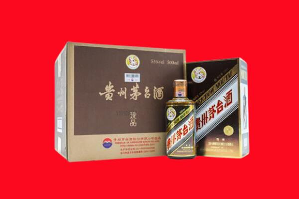 望花区高价求购回收珍品茅台酒